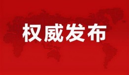昌乐最新爆料消息视频,视频揭秘惊人内幕