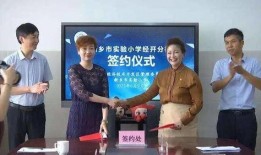 南京小学爆料事件视频最新,揭开校园安全与管理的隐秘面纱