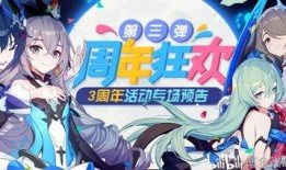 崩坏三 最新爆料,神秘新角色登场，战斗系统革新即将开启！