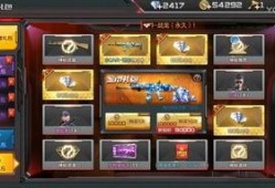 cf最新爆料抽奖视频,抽奖视频揭秘，福利大放送！