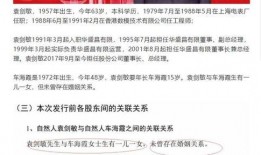 上市公司老总爆料事件最新,揭开行业黑幕，真相令人震惊！