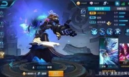 神曹操皮肤爆料视频最新,神秘力量觉醒，三国战场再起风云