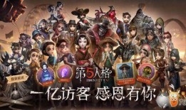 网易第五人格7月最新爆料,神秘角色登场，惊悚游戏体验升级