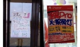 新瓜子最新爆料视频,行业内幕大曝光！