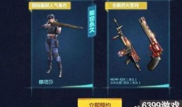 最新爆料cf活动,神秘奖励等你来拿！