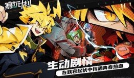 赛尔计划版本爆料最新,揭秘最新版本神秘爆料，未来科技与冒险的全新篇章