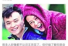 明星八卦爆料最新情况,当红明星感情纠葛再升级，真相令人震惊！