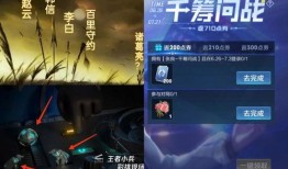 网易联动皮肤最新爆料视频,神秘角色惊艳亮相，视觉盛宴即将开启！