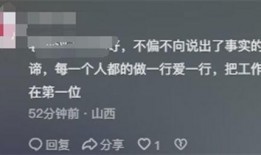实习生最新爆料,公司内部真实情况大曝光！”