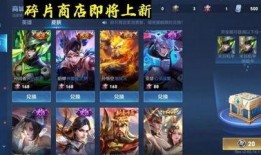 王者皮肤爆料最新表,揭秘最新皮肤爆料，视觉盛宴即将来袭！