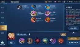 李信铭文出装爆料最新版,揭秘战场霸主崛起之路