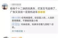 十三少最新爆料,娱乐圈幕后真相大曝光！