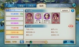 诛仙手游体验服最新爆料,神秘势力崛起，全新剧情等你探索！